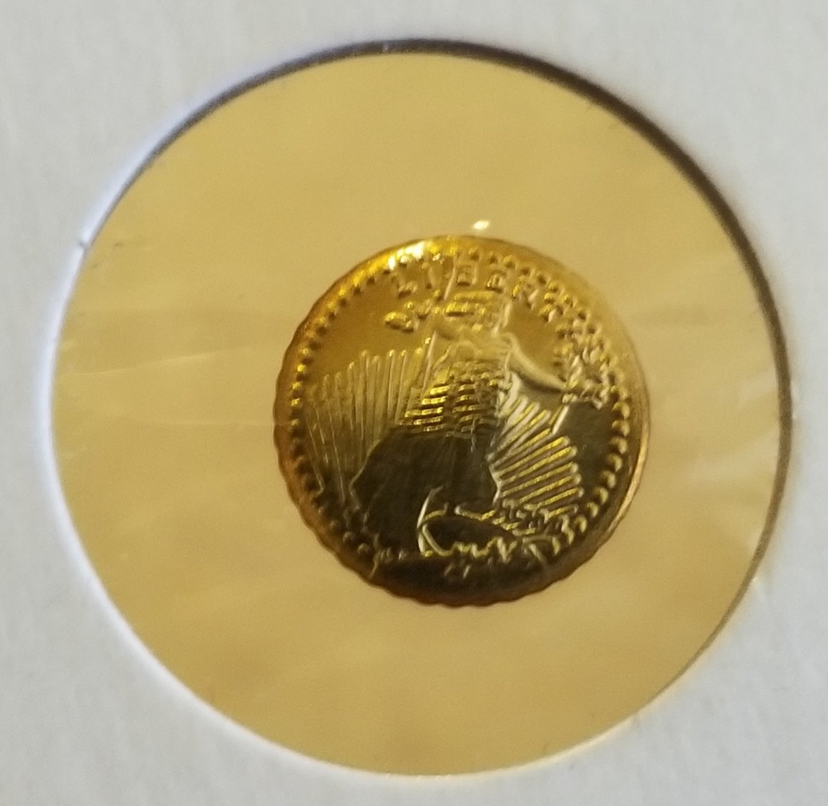 Need-Help-Identifying-This-Gold-Coin.
