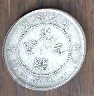 How-Far-Back-Can-We-Go?-Sixth-Edition!-Ended-At-1380-Waiting-On-1379