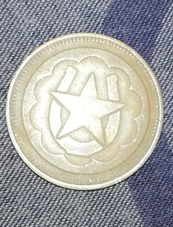 Please-Explain-About-This-Coin-And-Value-I-Have-3-Of-Them