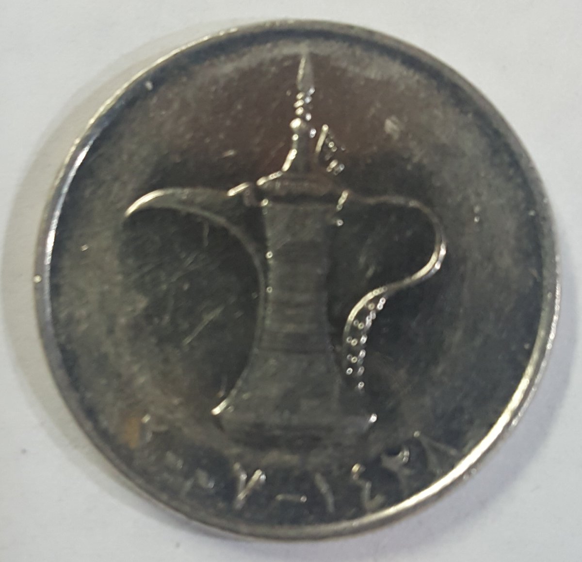 Was-Looking-For-Help--Identifying-Coin.-Identified:-Uae-1-Dirham