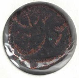 Need-Help-For-ID-This-Coin.-Sikh?-Id:-20th-Century-Jammu-And-Kashmir-Paisa