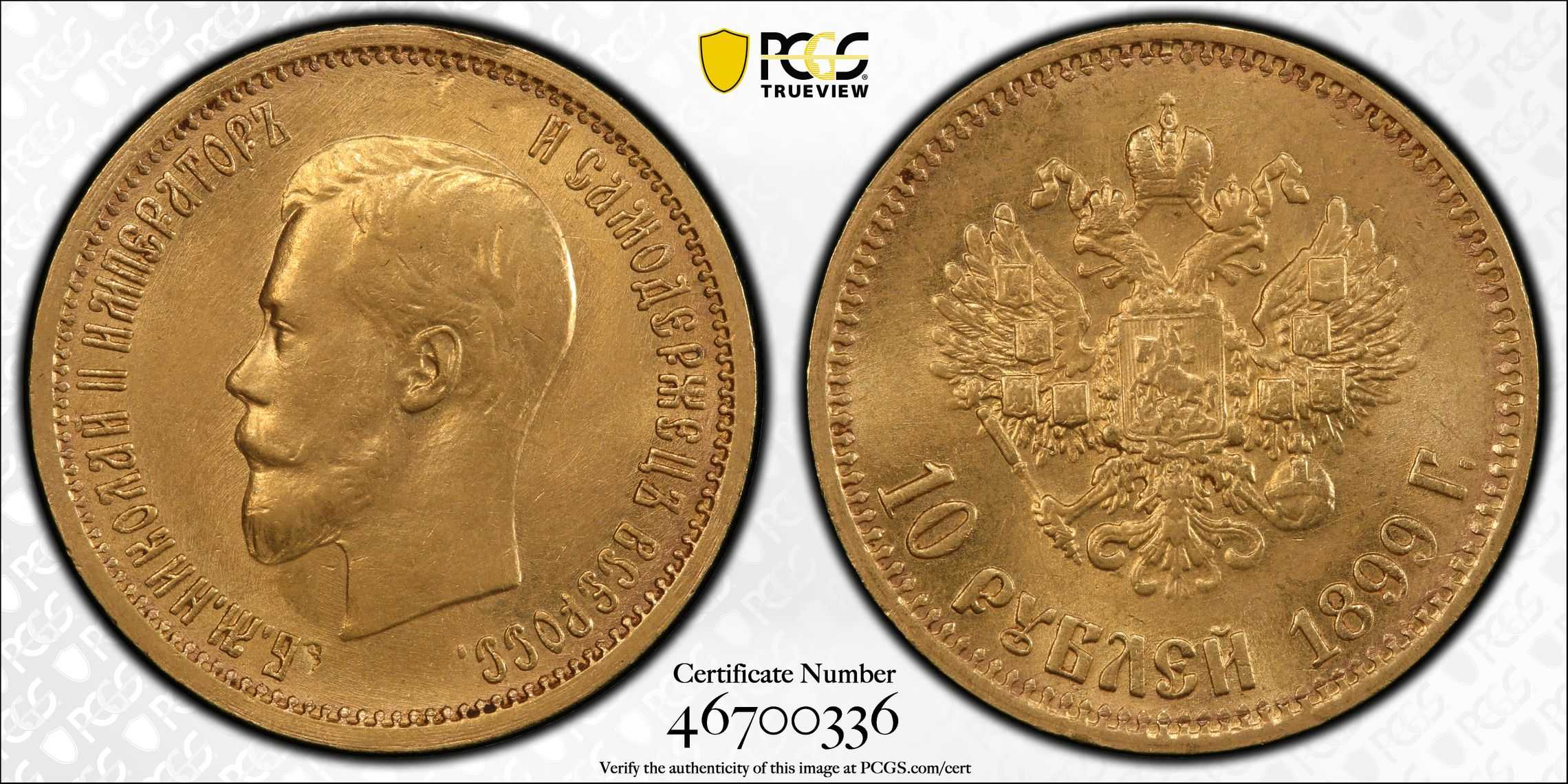 Russia:-Imperial-Gold-Coins-Restruck-By-Soviet-Government