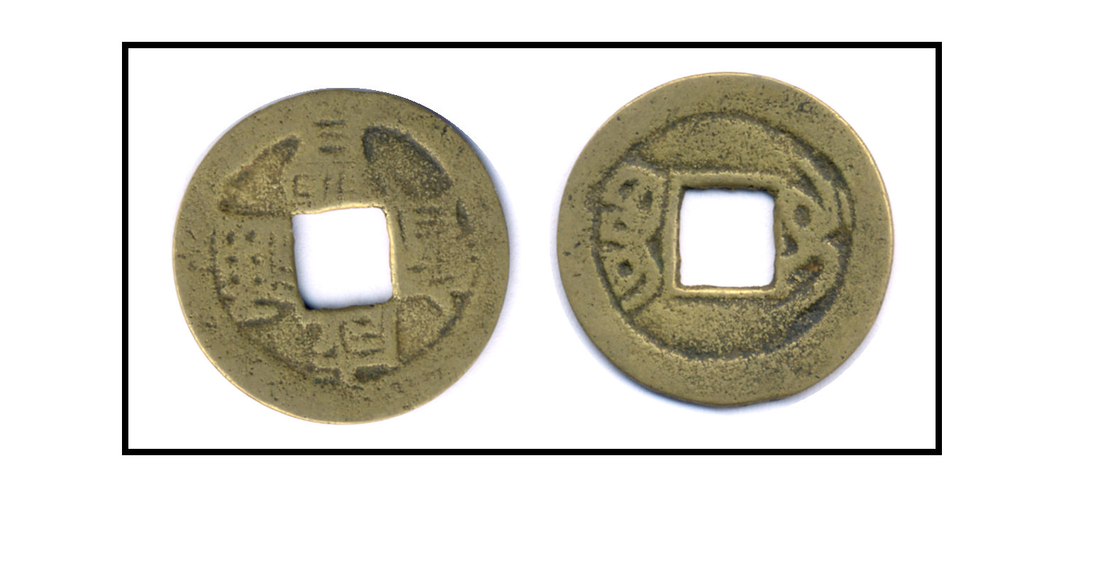 Identify-Chinese-Coins-With-Square-Holes-Id:-19th-Century-Chinese-Cast-Cash