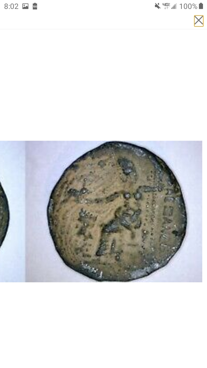 Question-On-Possible-Ancient-Counterfit-Coin