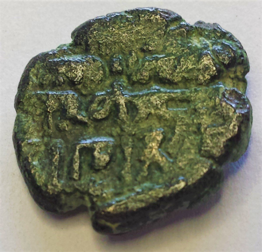 What-Is-This-Coin?--Help