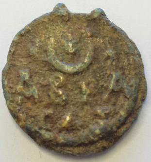 Two-Neat-Byzantine-Lead-Seals,-43-MM-Large-Seal-&-22-MM-Cross-And-Stairs