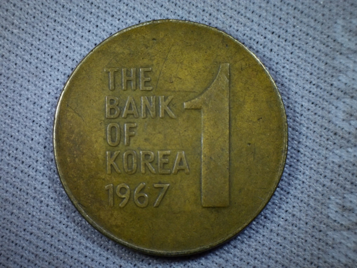 Republic-Of-Korea-1967-1-Won