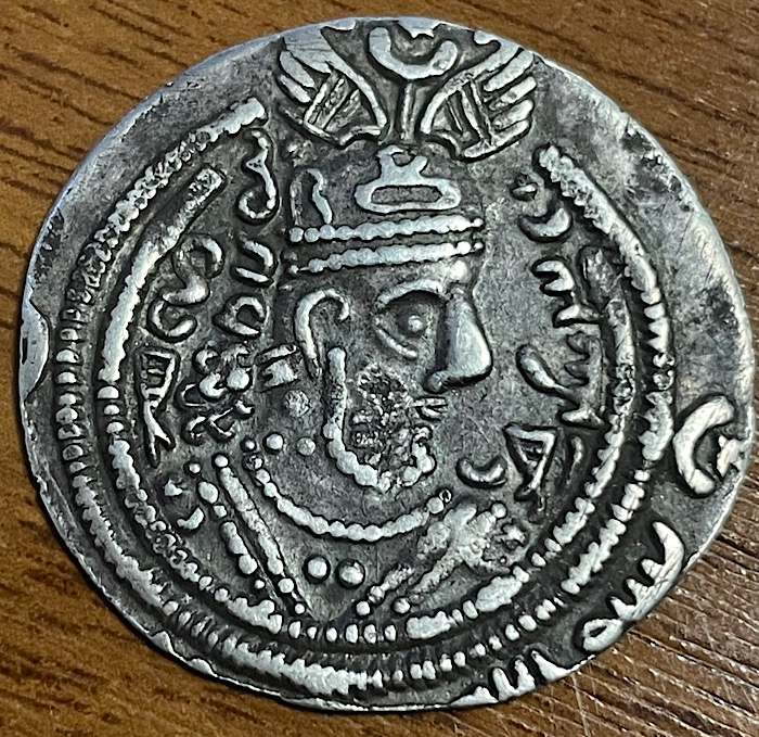 An-Umayyad-Coin---Attribution-And-Veracity