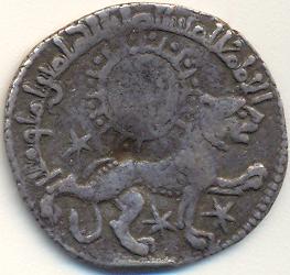 Seljuks-Of-Rum-Dirham