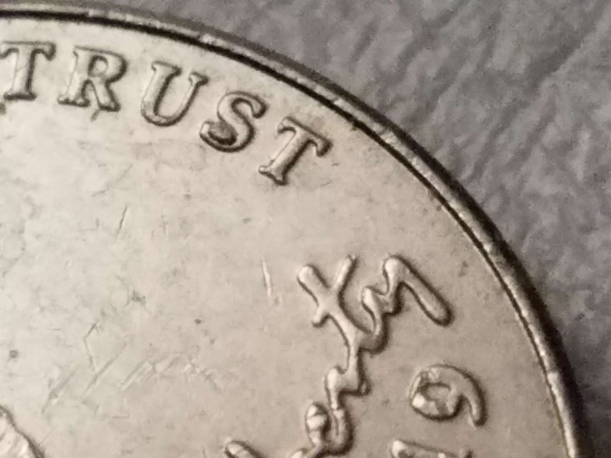 2019-Jefferson-Nickel-D-Die-Clash/Stike-Through?