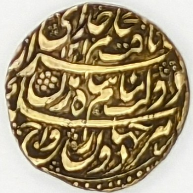 India-Coin-Pictures-Needs-ID