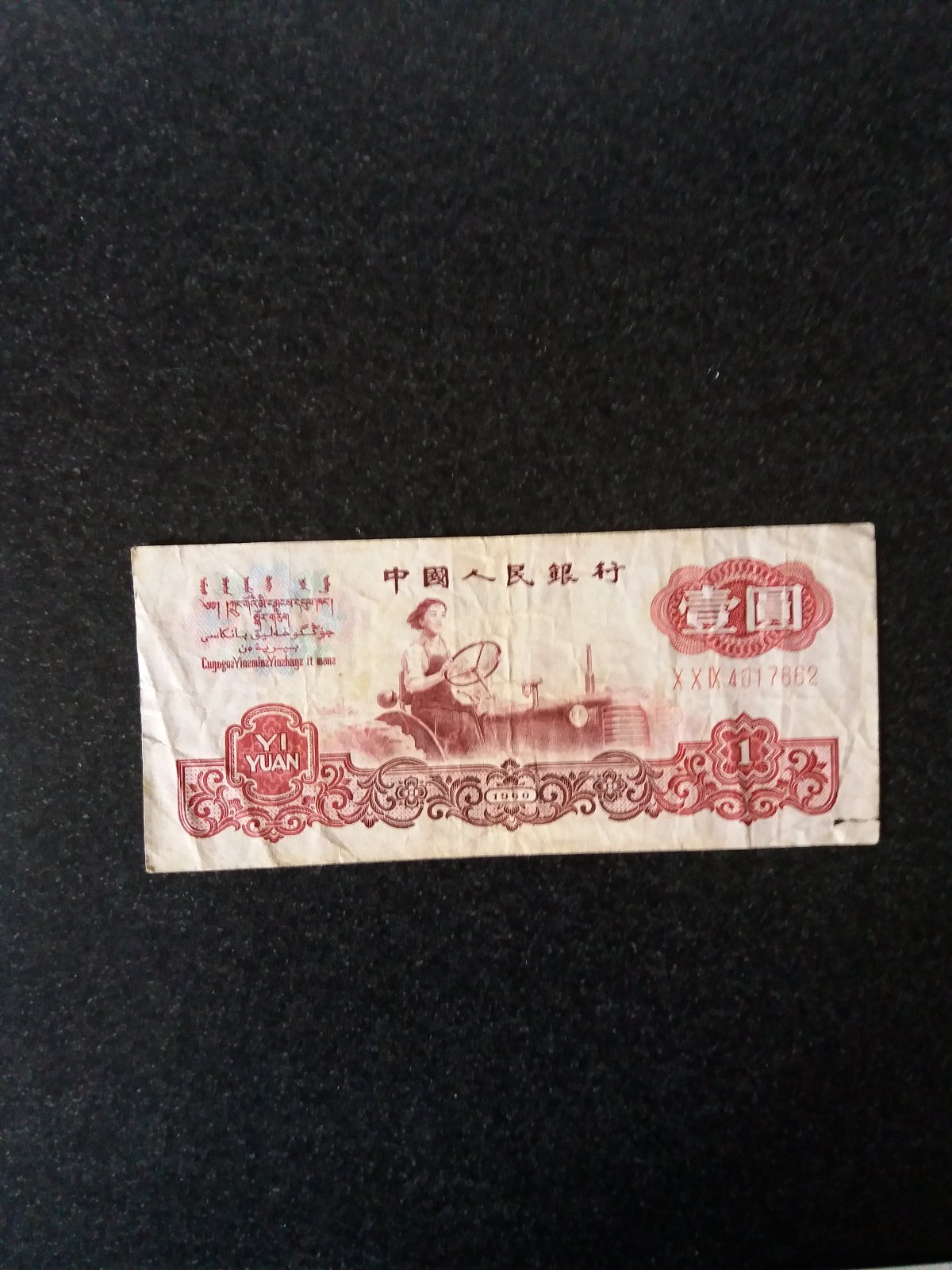 Women-On-Banknotes