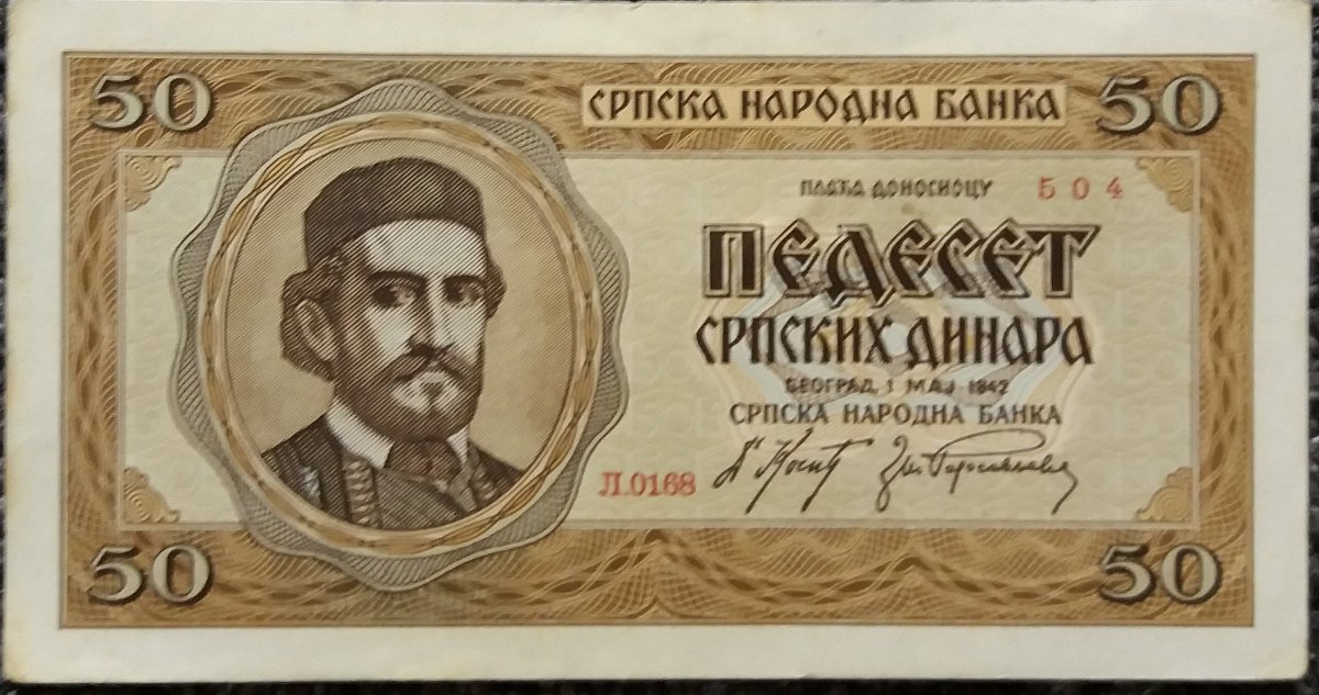 Latest-Banknotes-Acquisition.-List-Them-Here.