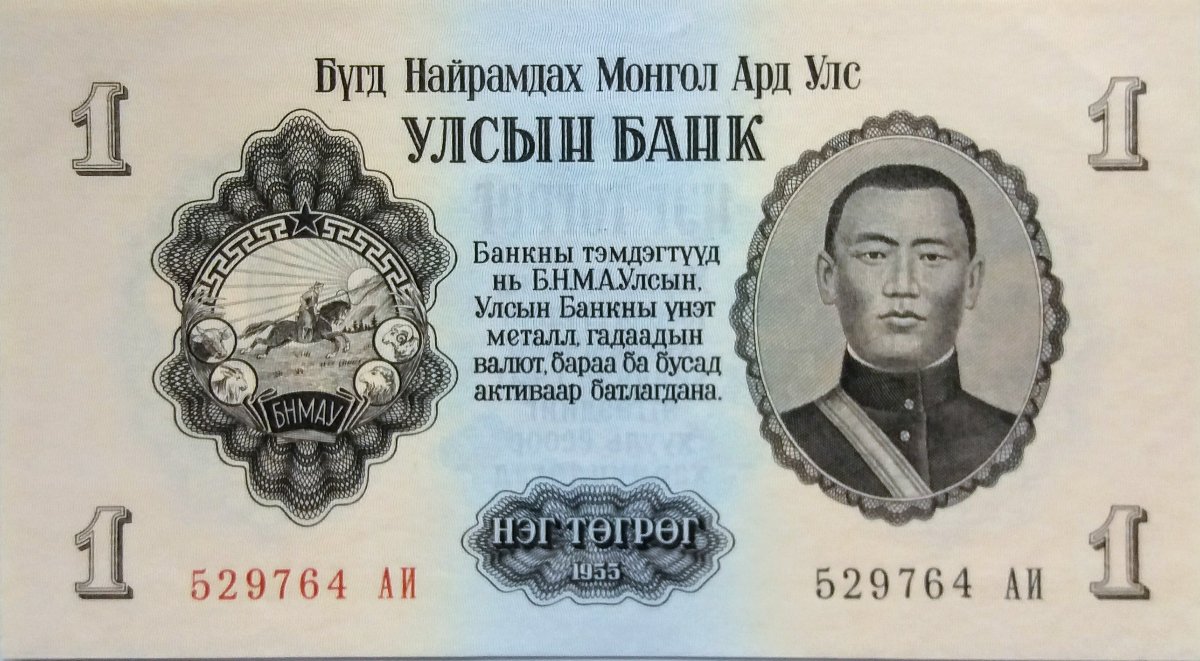 Latest-Banknotes-Acquisition.-List-Them-Here.