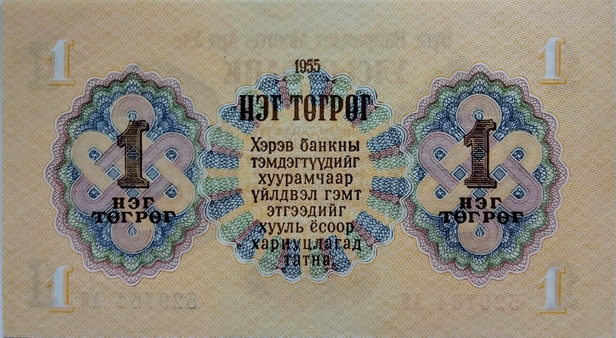 Latest-Banknotes-Acquisition.-List-Them-Here.