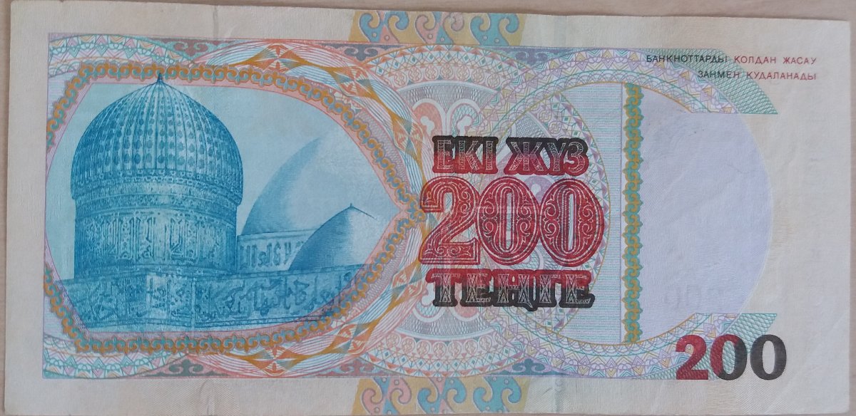 Latest-Banknotes-Acquisition.-List-Them-Here.