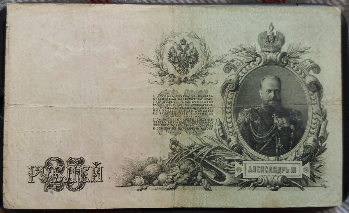 Latest-Banknotes-Acquisition.-List-Them-Here.