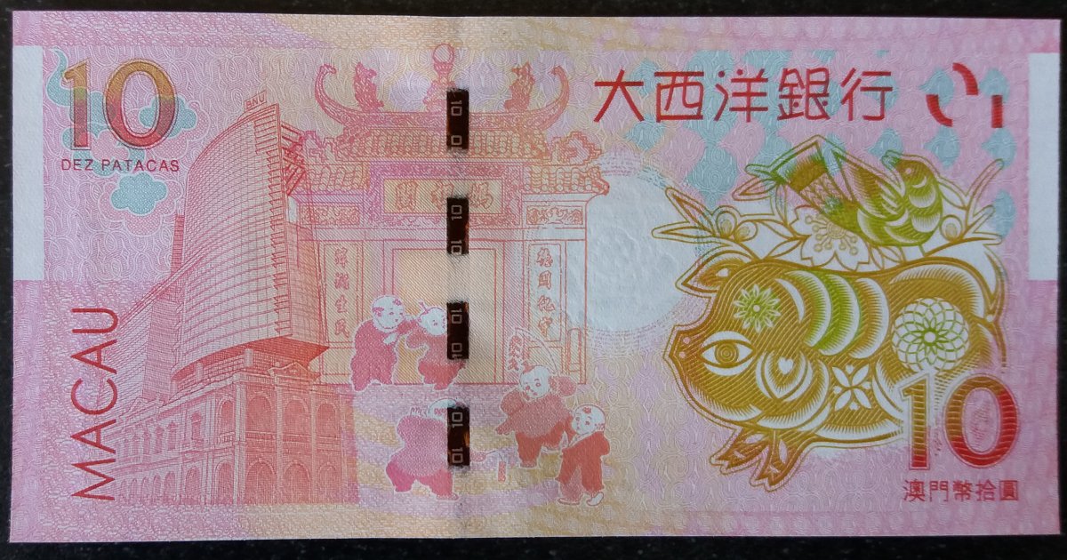 Latest-Banknotes-Acquisition.-List-Them-Here.