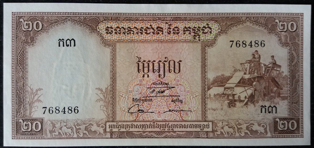 Latest-Banknotes-Acquisition.-List-Them-Here.
