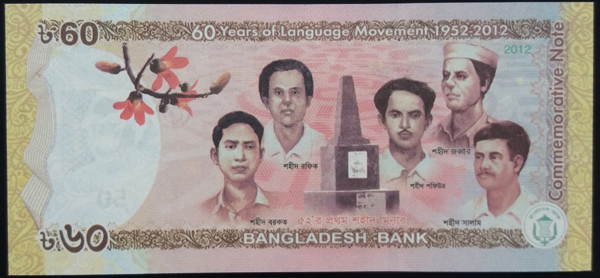 Latest-Banknotes-Acquisition.-List-Them-Here.