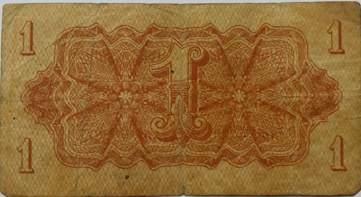 Ugliest-Banknote