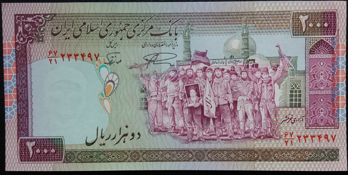 Iranian-Banknotes