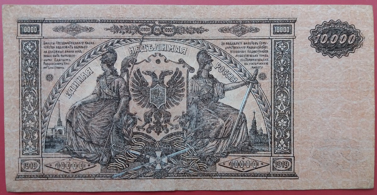 Latest-Banknotes-Acquisition.-List-Them-Here.
