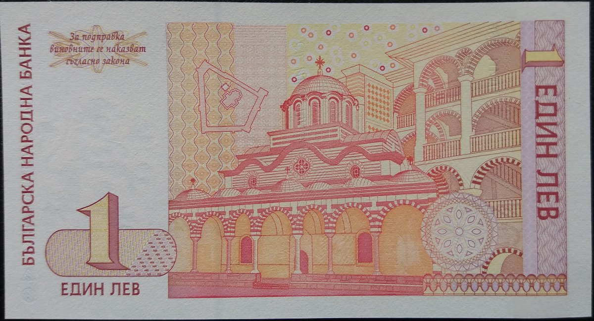 Latest-Banknotes-Acquisition.-List-Them-Here.