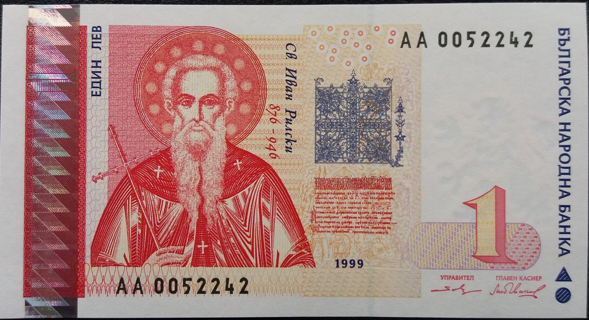 Latest-Banknotes-Acquisition.-List-Them-Here.