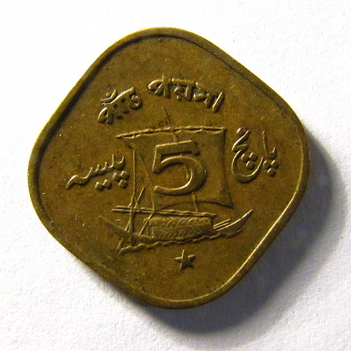 Anyone-Have-An-Idea-What-This-Coin-Is;-Country-Of-Origin,-Face-Value?-Id:-Pakistan-5-Paisa-1972