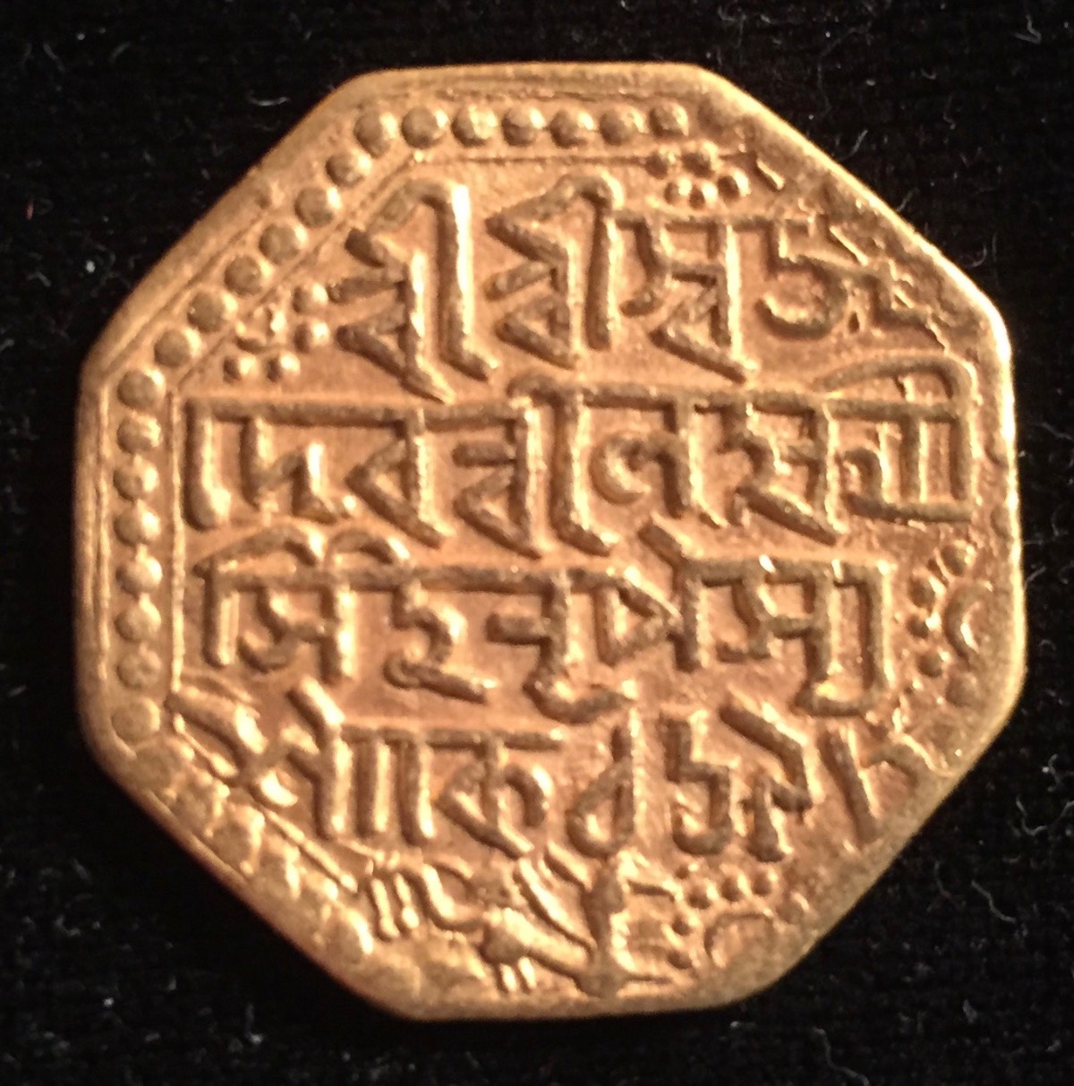 Will-Appreciate-Your-Thoughts-On-This-Assam-Gold-1.5-Mohur-Of-Lakshmi-Simha