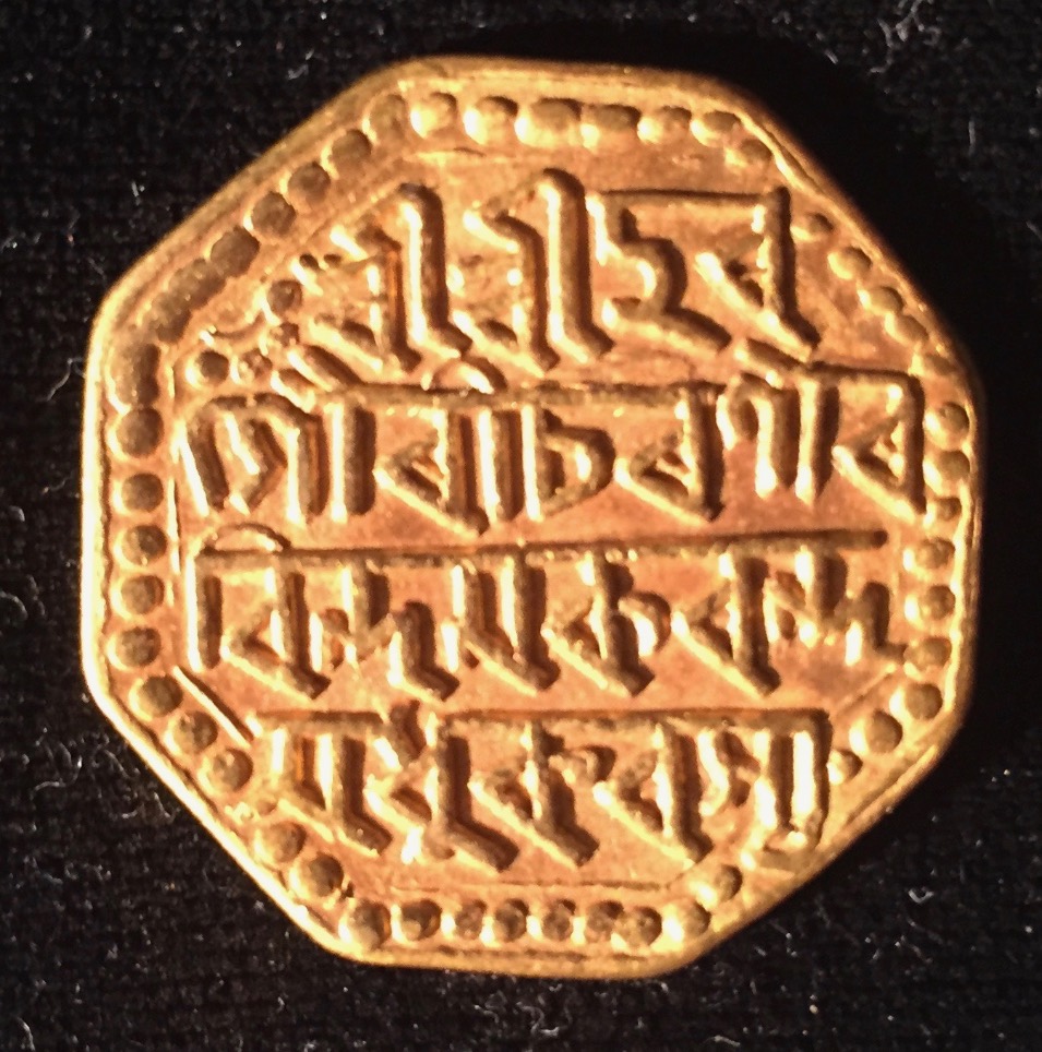 Will-Appreciate-Your-Thoughts-On-This-Assam-Gold-1.5-Mohur-Of-Lakshmi-Simha