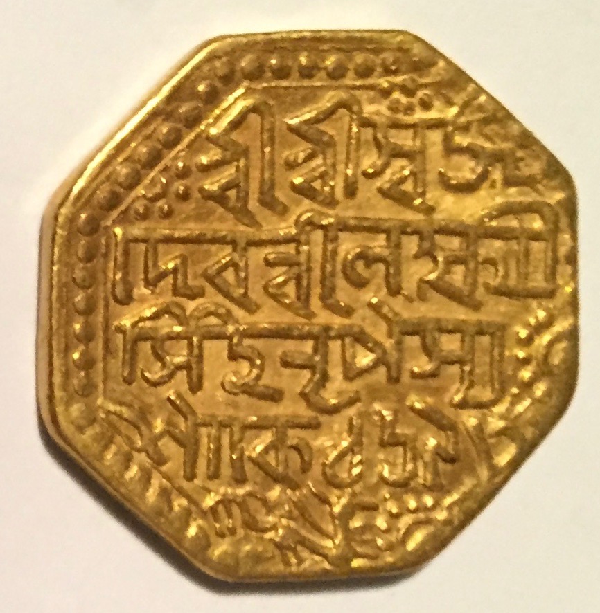 Will-Appreciate-Your-Thoughts-On-This-Assam-Gold-1.5-Mohur-Of-Lakshmi-Simha