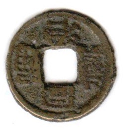 Can-You-Help-ID-Three-China-Cash?