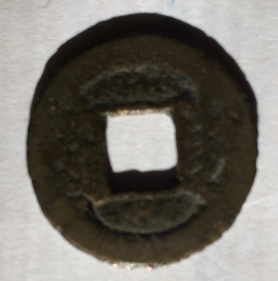Can-You-Help-ID-Three-China-Cash?