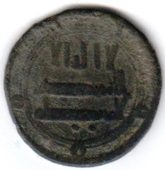 Need-Help-To-ID-Four-Medieval-Islamic-Coppers