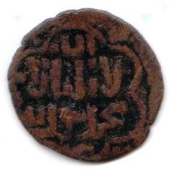Need-Help-To-ID-Four-Medieval-Islamic-Coppers