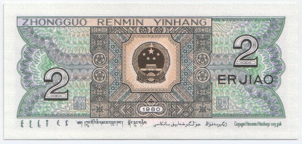 How-Far-Back-Can-We-Go?---With-Banknotes!-Looking-For--1894-