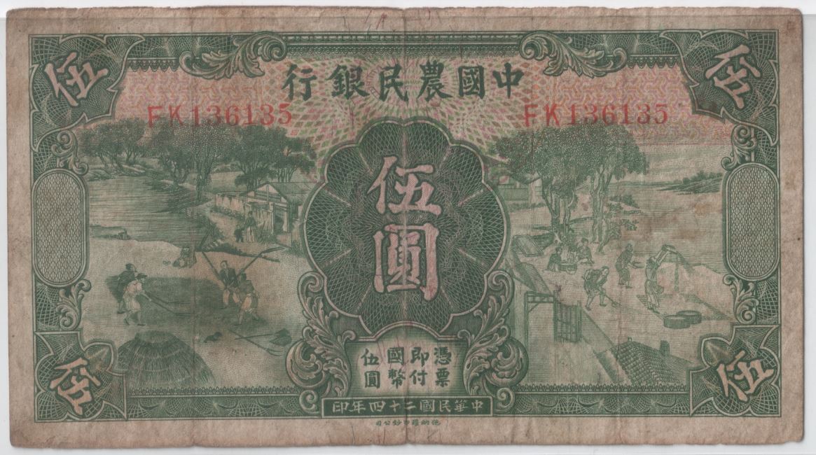 Women-On-Banknotes