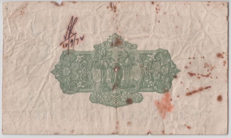 Latest-Banknotes-Acquisition.-List-Them-Here.