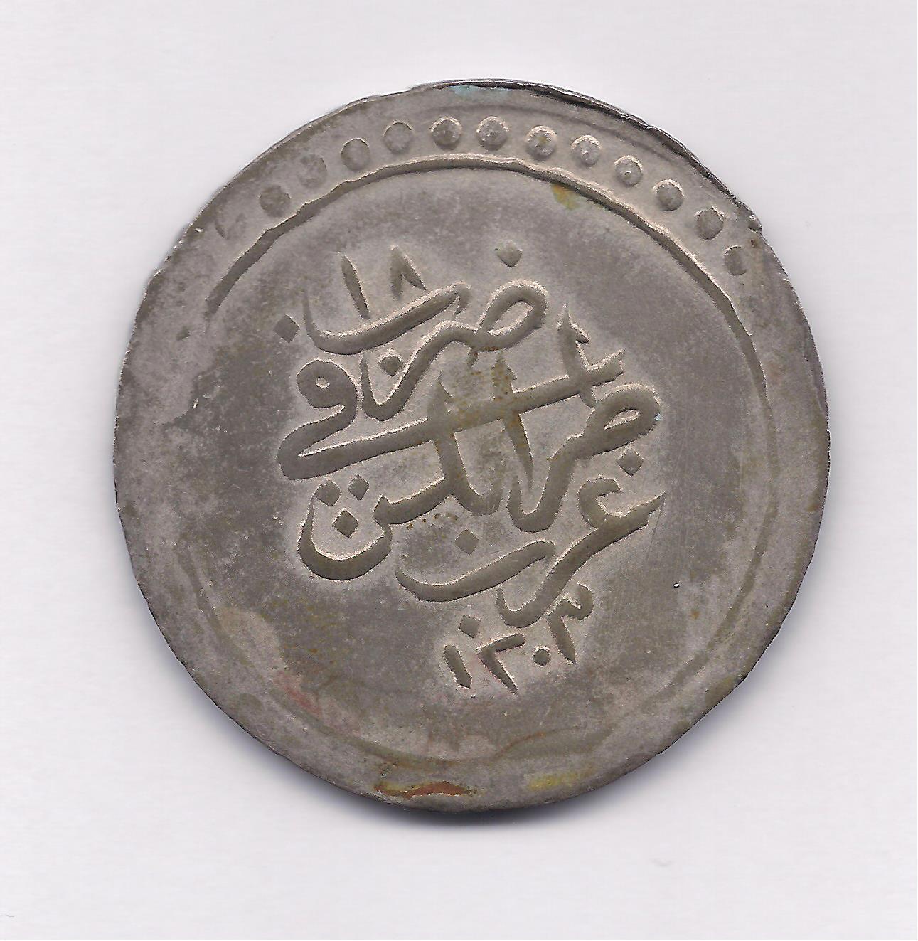 Help-:-Ottoman-Libyan-Trablus-Gharb-Sultan-Selim-III-Silver-Coin