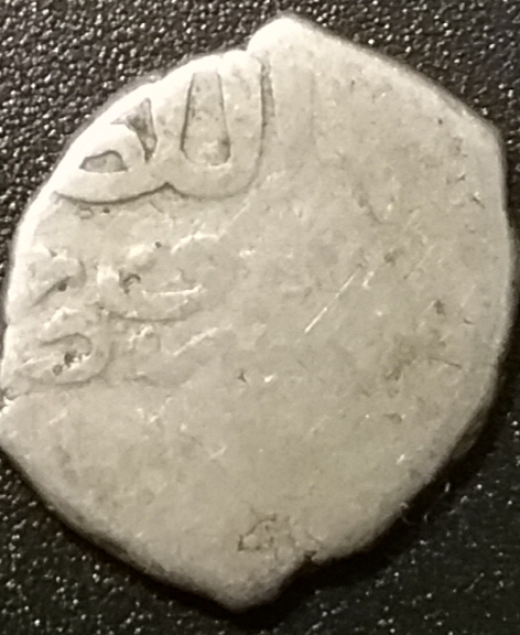 Small-Silver-Islamic?-Coin-ID