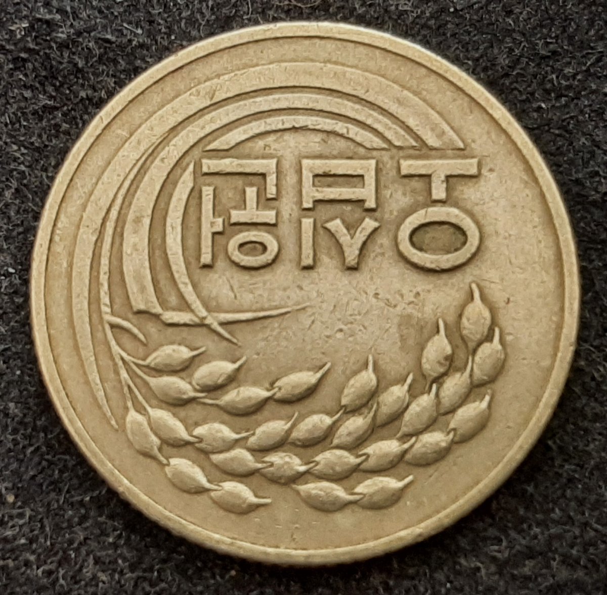 New-Coin-Purchases,-Slerk