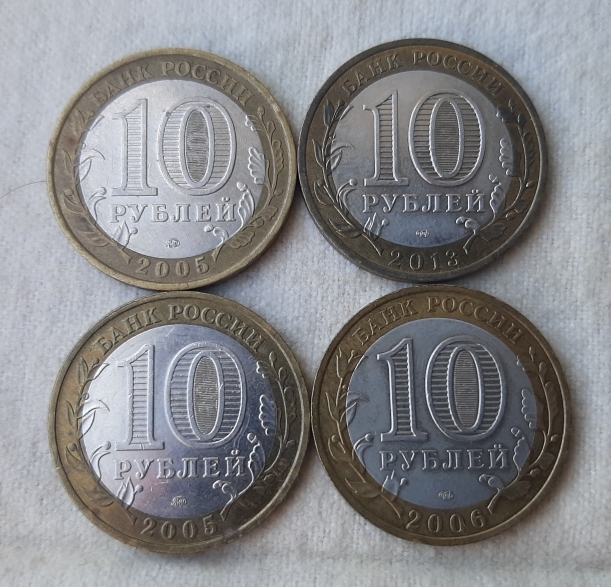New-Coin-Purchases,-Slerk