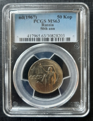 New-Coin-Purchases,-Slerk