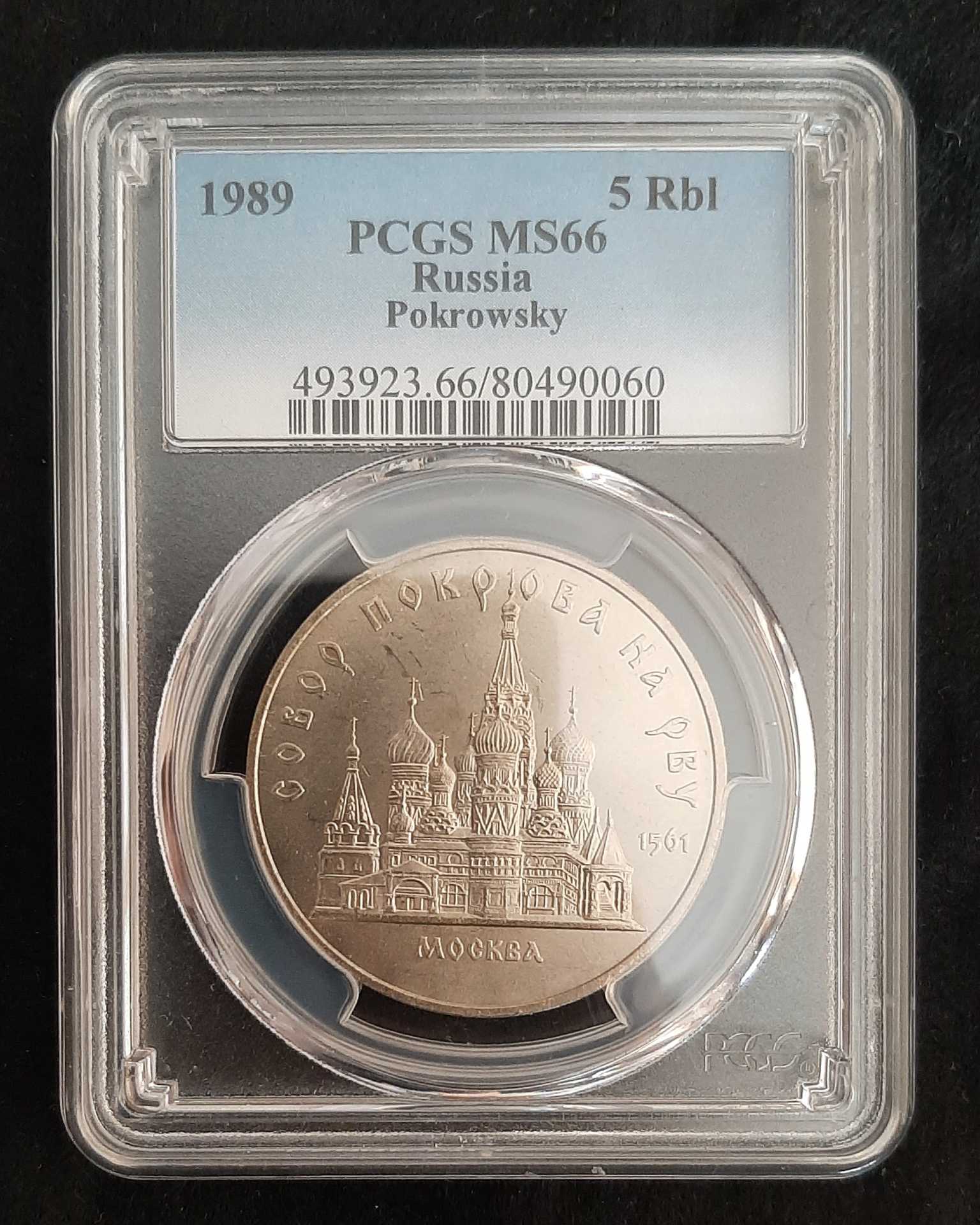 New-Coin-Purchases,-Slerk