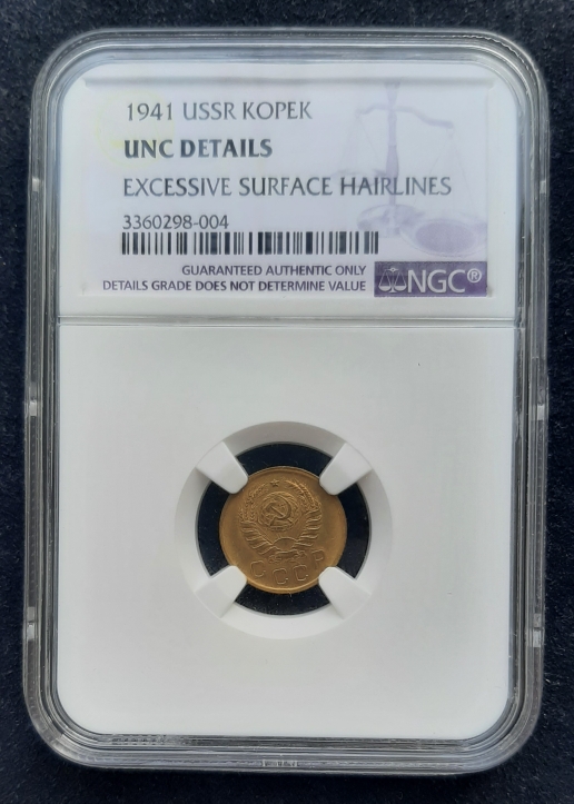 New-Coin-Purchases,-Slerk