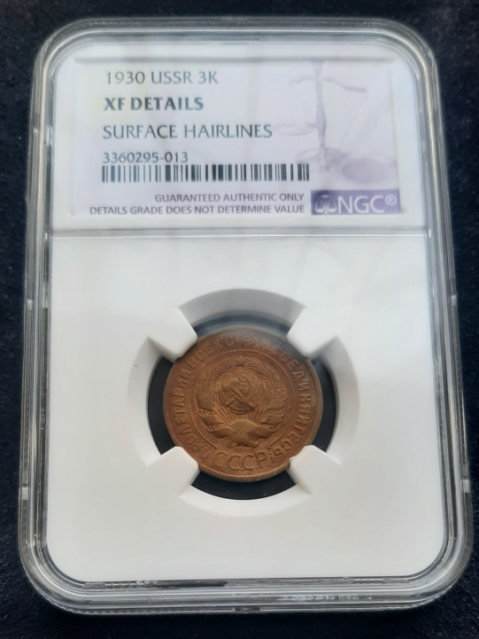 New-Coin-Purchases,-Slerk