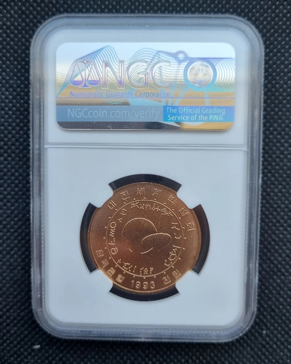 New-Coin-Purchases,-Slerk