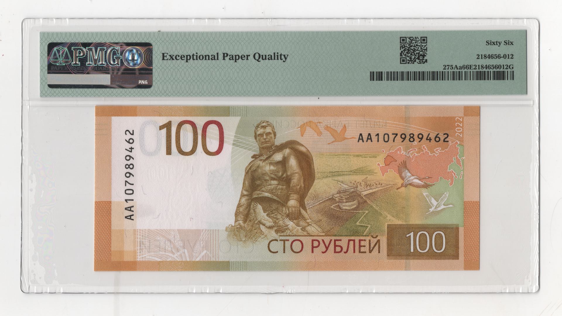 New-Coin-Purchases,-Slerk